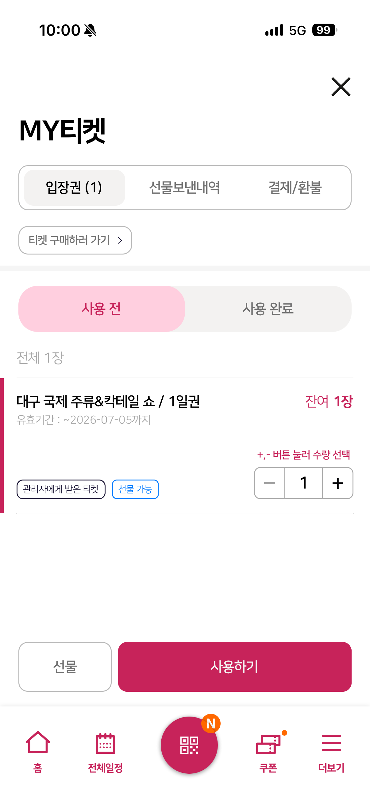 fairmoa app preview 3